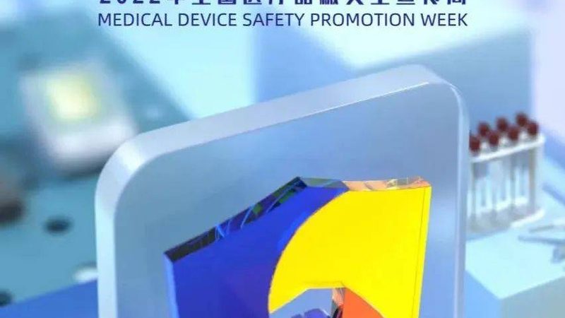 上海康复理疗仪器出租报价