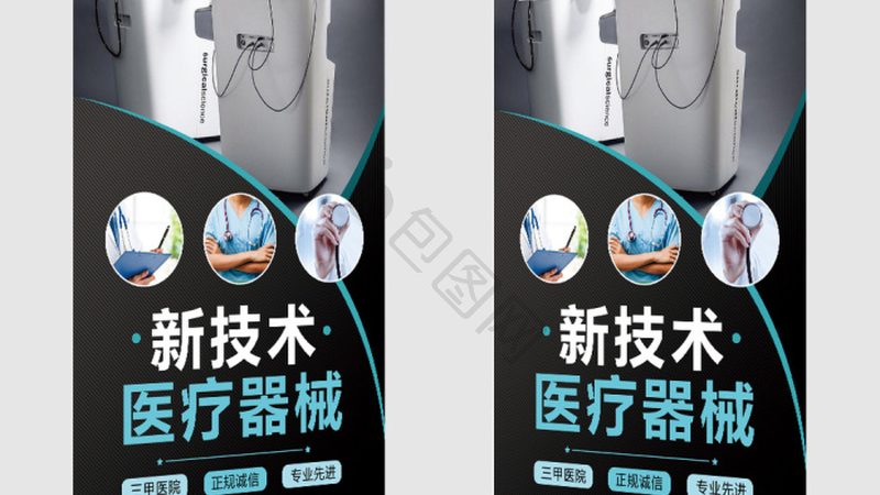 山东医用敷料批发市场价格解析：影响因素与选购要点**